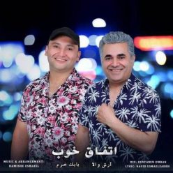 دانلود آهنگ آرش والا و بابک خرم اتفاق خوب